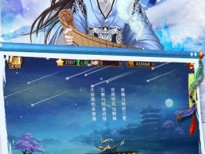 《手游熹妃传升级攻略大揭秘！》（玩转手游熹妃传，升级技巧助你一臂之力！）