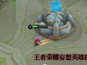 王者荣耀典韦出装教学攻略——成为无敌破坏神！（掌握关键出装，让典韦势不可挡）