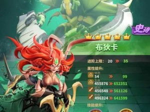 蚁族崛起兵种研究攻略（揭秘蚁族如何打造最强兵种）