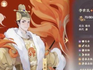 探究《以忘川风华录》李白的培养价值（以游戏为媒介，了解古代文化和历史，传承中华文化）