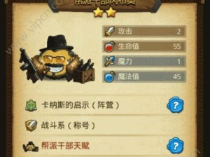 《不思议迷宫》游戏剑仙冈布奥获取攻略（如何顺利获取剑仙冈布奥角色？-）