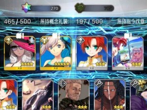 FGO国服抽卡玄学时间解析（掌握抽卡技巧，提高抽到SSR概率）