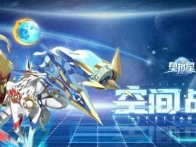奥丁神剑进阶攻略（解锁奥丁神剑技巧，战胜所有敌人！）