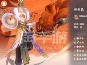 玩转忘川风华录，解锁嬴政隐藏天命（天命介绍、解锁方法、属性分析，让你成为无敌帝王）