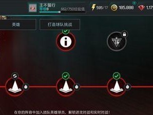 FIFA足球世界球队选择攻略（如何选择适合自己的球队？）