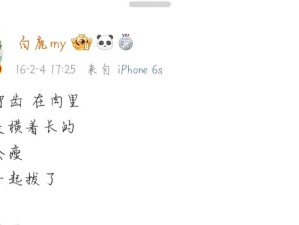 揭秘灵魂鹿考古之谜（探索古老遗迹，重建历史之谜）