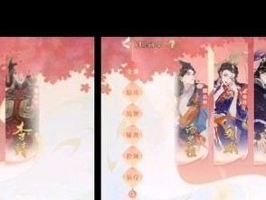 万川风云录游戏攻略（策略、技巧、装备，教你如何在万川风云录游戏中脱颖而出！）