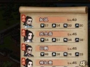 烟雨江湖武学大全（揭秘所有武学属性，教你轻松获取高级武学秘籍）
