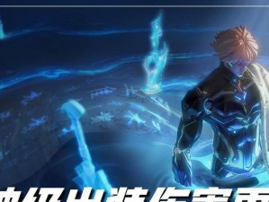 李白玩家出装铭文搭配攻略（掌握李白玩家必备的出装和铭文搭配，成为最强李白！）
