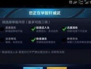 为什么王者玩家越来越少,探寻游戏热度下滑的背后原因