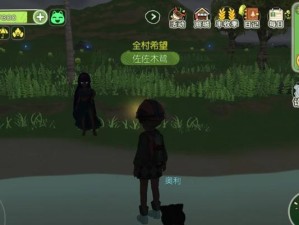《探秘鱼王村庄游戏攻略》（发现秘密与征服世界的关键技巧）
