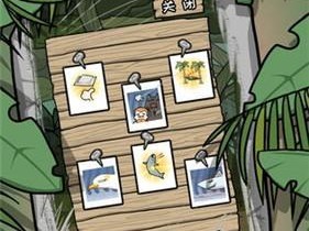 《脑洞大师》第65关过关攻略（用灵活思维突破重重难关）