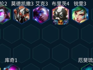 《云顶之弈》凤凰出装推荐（打造强势凤凰，赢得多场比赛）