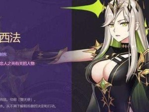 《打造最强启源女神丘比特阵容》（构筑世界的守护者，让丘比特率领你前行）