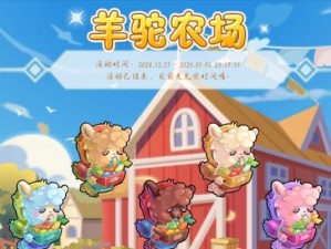 开心水族箱游戏攻略（探索水族箱的奥秘，玩转开心水族箱游戏）