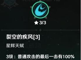 原神男主技巧攻略（最全攻略分享，助你在原神中成为无敌男主！）