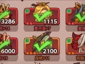 以诺亚之心玛赛拉阵容搭配攻略（打造强大的玛赛拉阵容，享受战斗的快感）