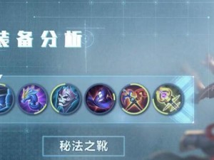 王牌小明出装攻略（逐梦炉石传说，王者归来！）