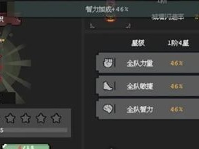 以踪迹游戏第三关攻略（挑战高手，闯入未知的世界，与谜题争锋）