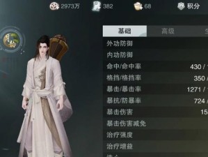 一梦江湖武当攻略——帮派技能全解析（掌握武当帮派技能，让你在江湖中无敌）