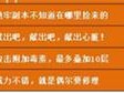 《我的勇者》游戏稀有武器获得攻略（打造最强装备，成就最强勇者！）
