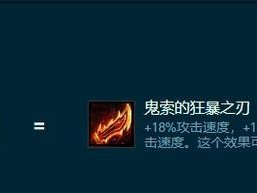 新手攻略（解密北方狼人最强出装，助你在游戏中成为无敌之王！）