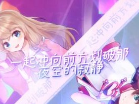 《元气偶像季唐柯》全图鉴，掌握每一位角色的能力！