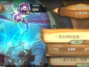 万象物语碎牙阵容搭配推荐（碎牙阵容如何更优化？万象物语碎牙阵容推荐解析）