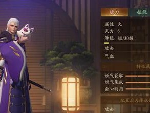 神都夜行录预备妖灵详解（预备妖灵的作用及使用技巧）