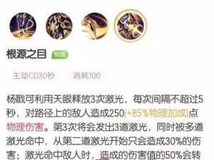 英雄联盟攻略（为你提供最佳出装方案，助你在游戏中取得胜利！）