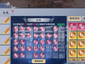 剑与契约技能搭配攻略（掌握关键技能，成就无敌队伍）