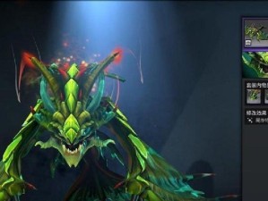 Dota2毒龙攻略（掌握毒龙关键装备技能，玩转游戏攻略）