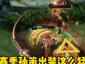 孙策攻略（掌握关键出装，让孙策无敌战场）