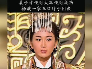 《姜子牙单杀杨戬出装攻略》（无尽杀戮，神威所向——挑战杨戬，姜子牙的致胜法宝）