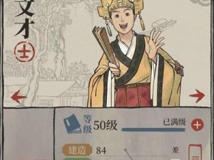 《江南百景图》游戏快速招揽客人方法介绍（如何借助社交媒体平台让《江南百景图》火起来）