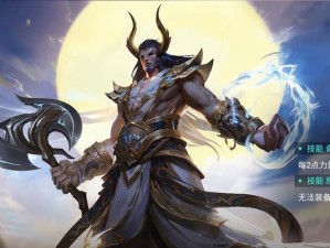全新升级！盘古出装攻略大揭秘（掌握关键装备，击败敌人无往不利）