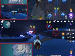 原神24稻妻世界任务攻略——探索白夜国晨昏记（跟着攻略轻松完成任务，解锁神秘宝藏！）