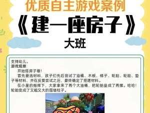 水管工游戏5-1攻略（解锁全新关卡，畅快挑战！）