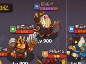 《咸鱼之王》游戏疯狂诸葛亮打法攻略（斩获胜利的不二法门）