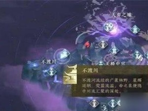 探寻一梦江湖渡星的奇妙景点（从游戏世界中走进真实世界，发现惊喜之旅）
