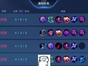 《后羿新版本养猪攻略》（以养猪后羿新版本出装攻略为主题，助你快速提升实力）