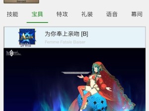 《FGO》2023新年任务（打造最强阵容，完成新年任务的秘诀）