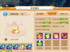 以合技能打书攻略（通过学习合技能，让你的读书之路事半功倍）