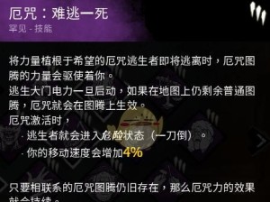 小丑技能攻略大全（技能、策略、心理——揭秘小丑如何成为恐怖的主宰）