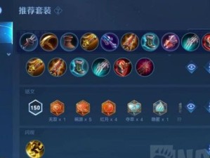 解锁S18西施铭文，让你的游戏更上一层楼（掌握，轻松提升实力）