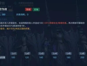 国服蒙恬出装攻略——打造最强团控战士（国服蒙恬出装攻略，为你揭秘蒙恬的装备选择与技能搭配）