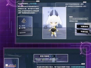 战双帕弥什踏桂寻兔4-9完美攻略（手把手教你轻松通关4-9，获取丰厚奖励！）