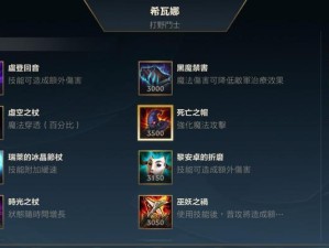 《龙女手游技能加点攻略》（打造最强龙女，技能加点全解析！）