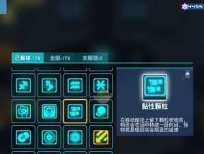 比特小队套装获取攻略：获取所有套装的激活方法