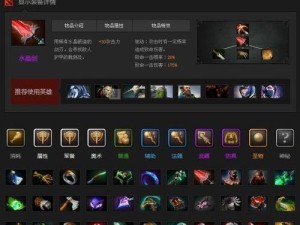 荒野行动物品大全图文攻略（全部物品道具介绍，让你在荒野中生存更加从容）